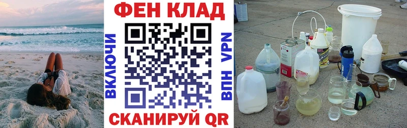где купить наркоту  Тосно  Амфетамин 97% 