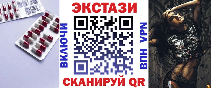даркнет сайт  Тосно  Экстази Дубай 