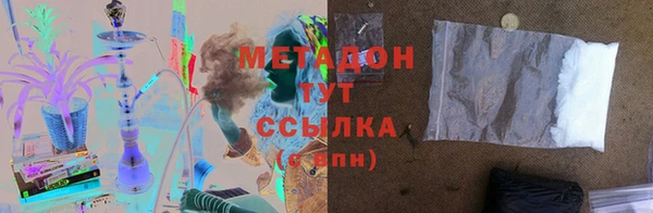 мяу мяу кристалл Бородино