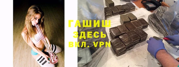 а пвп мука Богородск