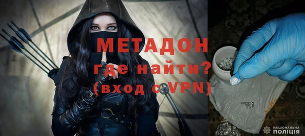 мяу мяу кристалл Бородино