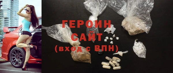 прущие грибы Бронницы