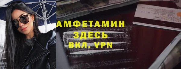 мяу мяу кристалл Бородино
