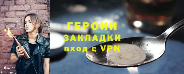прущие грибы Бронницы