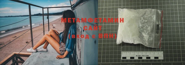 а пвп мука Богородск