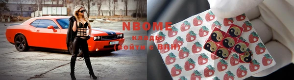 спиды Нягань