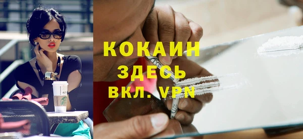 а пвп мука Богородск