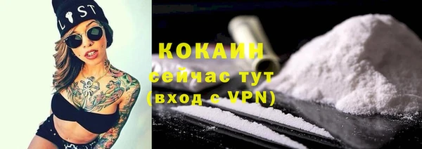 а пвп мука Богородск