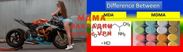 мяу мяу кристалл Бородино