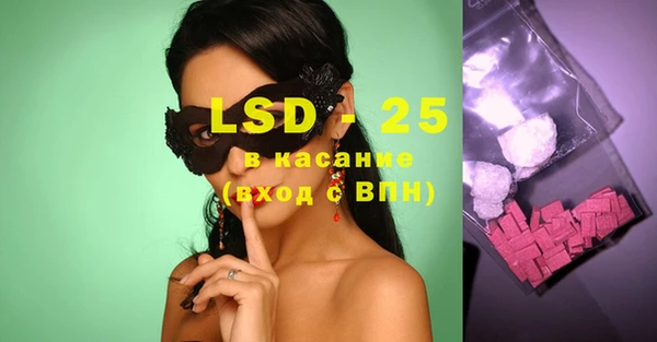 мяу мяу кристалл Бородино
