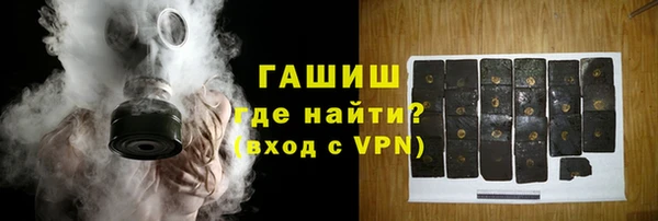 мяу мяу кристалл Бородино