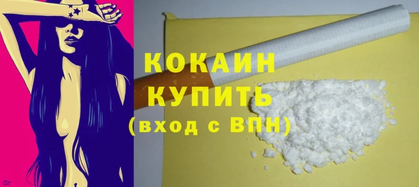 MDMA Premium VHQ Нязепетровск