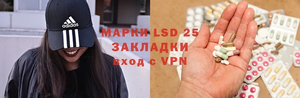 мяу мяу кристалл Бородино