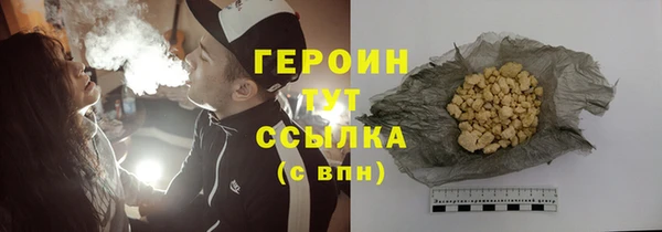 твердый Бугульма