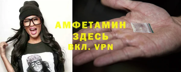 а пвп мука Богородск