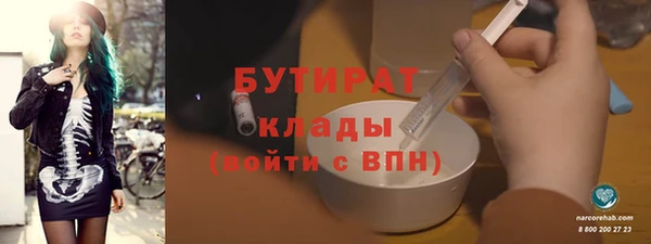 мяу мяу мука Няндома