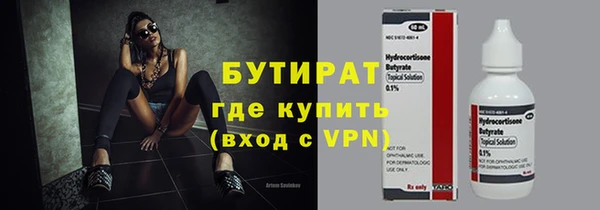 дистиллят марихуана Богданович