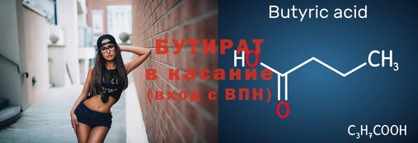 твердый Бугульма