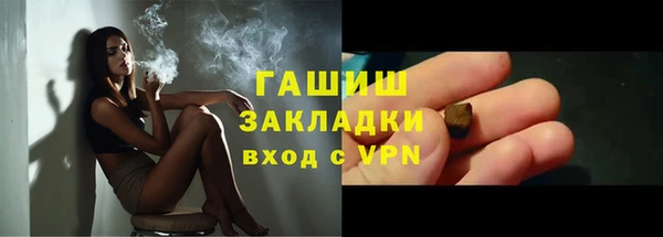 мяу мяу кристалл Бородино