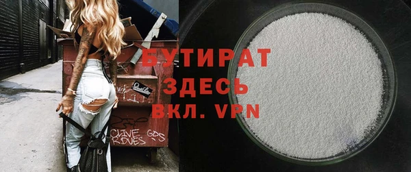 твердый Бугульма
