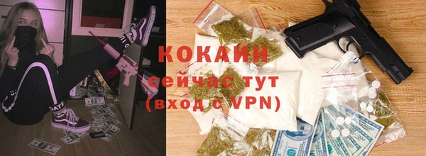 дистиллят марихуана Богданович