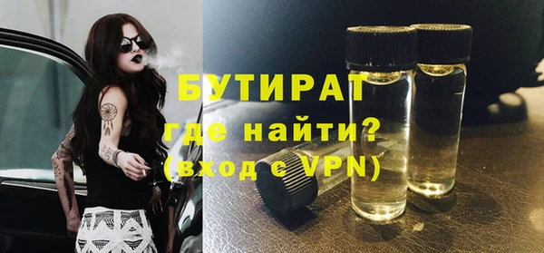 твердый Бугульма