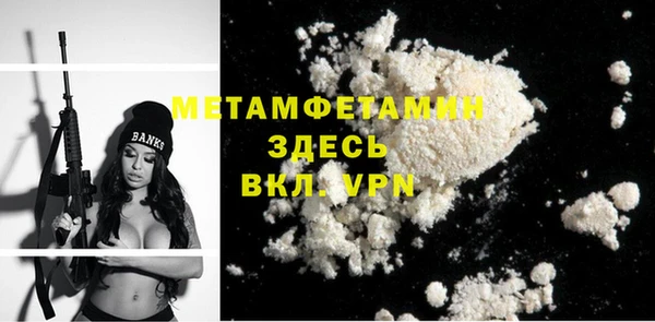 а пвп мука Богородск
