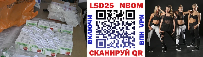 Лсд 25 экстази ecstasy  Тосно 