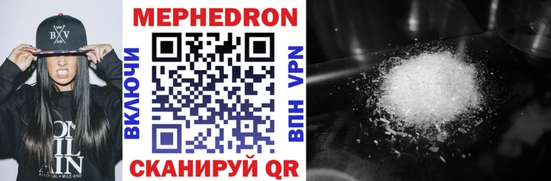 Меф mephedrone  МЕГА ссылки  Тосно 