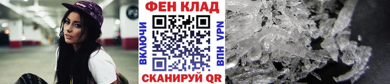 Первитин пудра  Тосно 